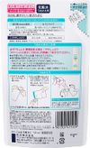 Kao Curel Lotion I Slightly Moisturizing Refill 130ml