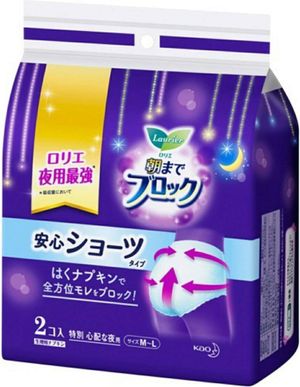 KAO Laurier Sanitary Night Pads 370 - 14 Sheets - Made in Japan