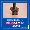 카오 석세스 약용 샴푸 엑스트라 쿨 본품 400ml
