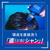 카오 석세스 약용 샴푸 엑스트라 쿨 본품 400ml