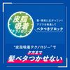 카오 석세스 약용 샴푸 엑스트라 쿨 본품 400ml