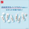 常盘药品工业 Sana Nameraka 本铺乳液 NC 补充装 180ml