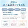常盘药品工业 Sana Nameraka 本铺乳液 NC 补充装 180ml