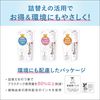 Tokiwa Yakuhin Kogyo Sana Nameraka Honpo Very Moisturizing Lotion NC Refill 180ml