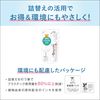 常盘药品工业 Sana Nameraka 本铺乳液 NC 补充装 130ml