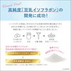 常盘药品工业 Sana Nameraka 本铺乳液 NC 补充装 130ml