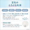 Tokiwa Yakuhin Kogyo Sana Nameraka Honpo Milk Lotion NC Refill 130ml