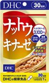 DHC 纳豆激酶 30天份量