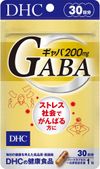 DHC ギャバ（GABA） 30日分