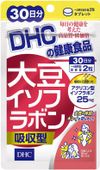 DHC 大豆イソフラボン 吸収型 30日分