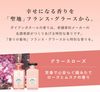 Moist Diane Bonheur 损伤修复洗发水格拉斯玫瑰香味补充装 400 毫升