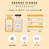 Moist Diane Bonheur 保濕舒緩洗髮精 500ML
