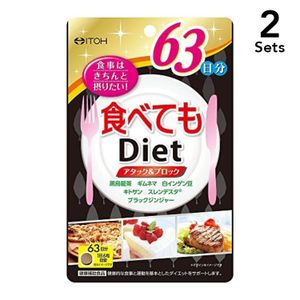 【2入組】井藤韓方製藥 Diet 63日