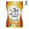 [2件套] Svelte 3x Pakkun 高级分解酵母 56 片