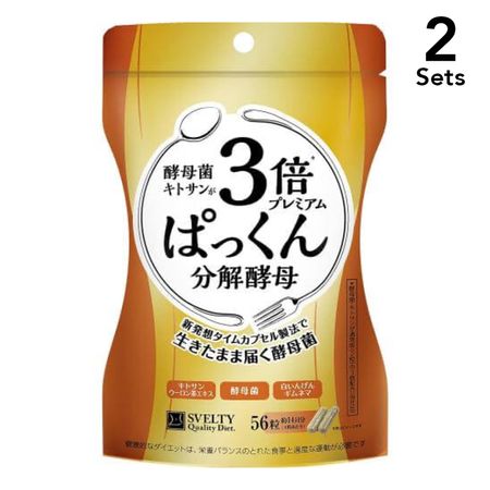 [2件套] Svelte 3x Pakkun 高级分解酵母 56 片