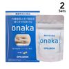 [Set of 2] Onaka (Food with Functional Claims) 60 tablets