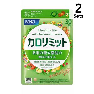 [Limited quantity price] [Set of 2] FANCL Calorie Limit, approximately 30 servings, 90 tablets