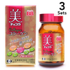 【3入組】衛采 ChocolaBB 膠原蛋白錠 120粒