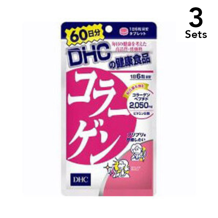 DHC DHC健康食品 【限量特價】膠原蛋白錠 60天份 360粒入（3包組）