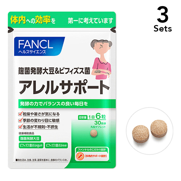 FANCL 【3入組】約30天180片FANCL等位基因支持