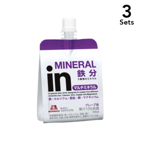 【3個セット】森永 ウイダーインマルチミネラル 180g