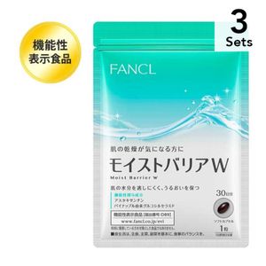 【Set of 3】FANCL FANCL FANCL Moist Barrier W About 30 days for 30 tablets
