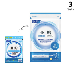 [ 3 件入組] FANCL鋅 60 片 約30天供應量