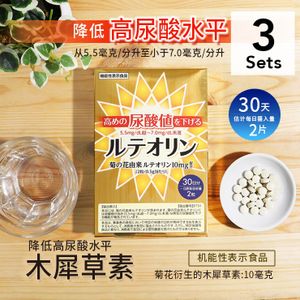 [3件套] 木犀草素降低高尿酸水平，60片