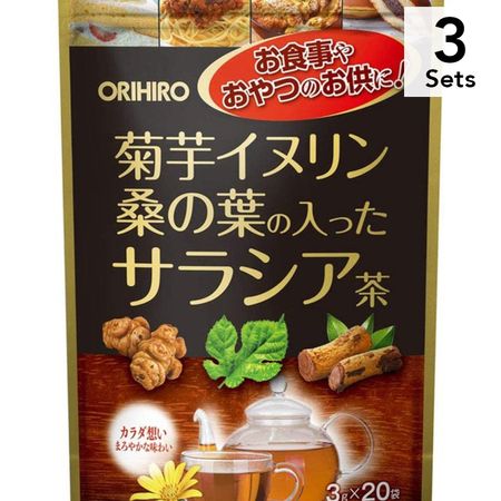 【3個セット】オリヒロ 菊芋イヌリン桑の葉の入ったサラシア茶 2g×20包