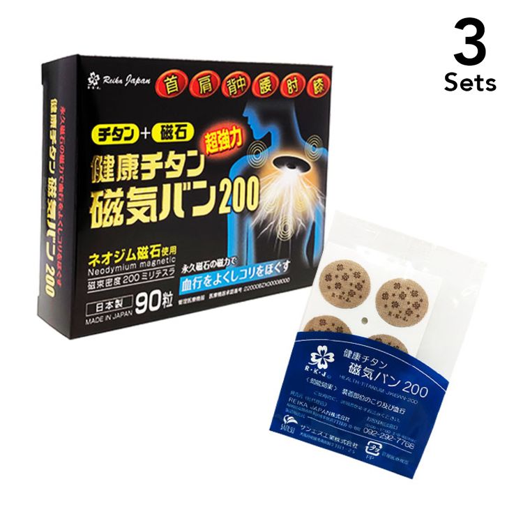 【Set of 3】REIKA JAPAN Health Titanium magnetic van 200