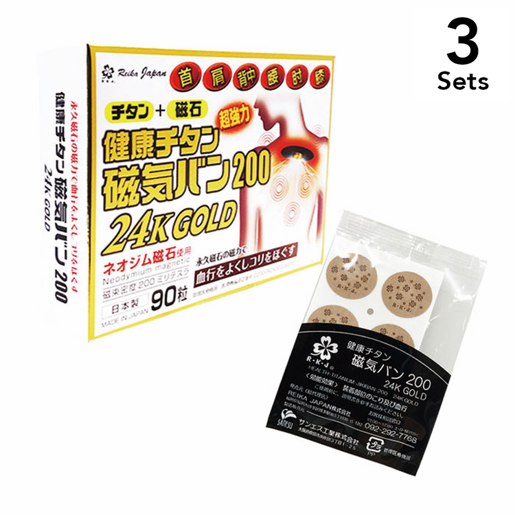 REIKA JAPAN 【3入組】健康磁石 痛痛貼 磁力貼 200mT 24K鍍金 90粒