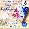 [Set of 6] Urusuya Rich 60 tablets