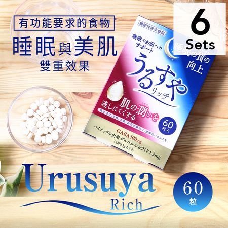 【6入組】Reed Health Care GABA助眠美肌錠 60粒