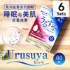 [6片装] Urusuya Rich 60片
