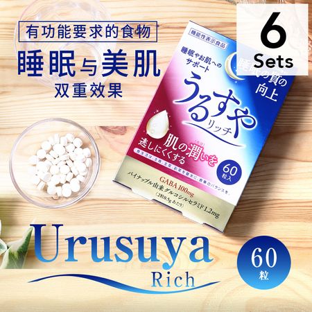 [6片装] Urusuya Rich 60片