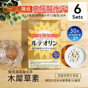 [6片装] 木犀草素降低高尿酸水平，60片