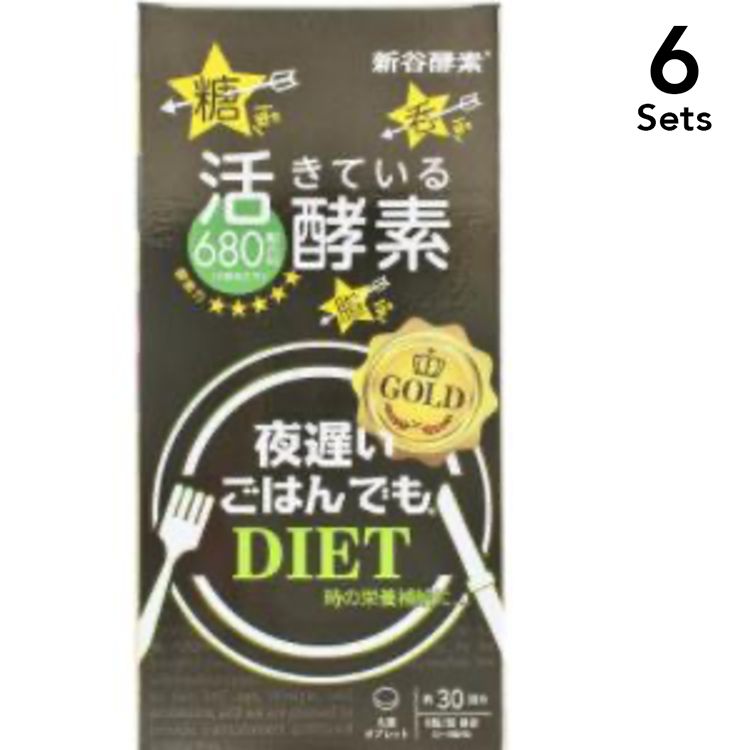 【Set of 6】 Georgio River Shintani Enzyme) GOLD + 30 times even for late rice