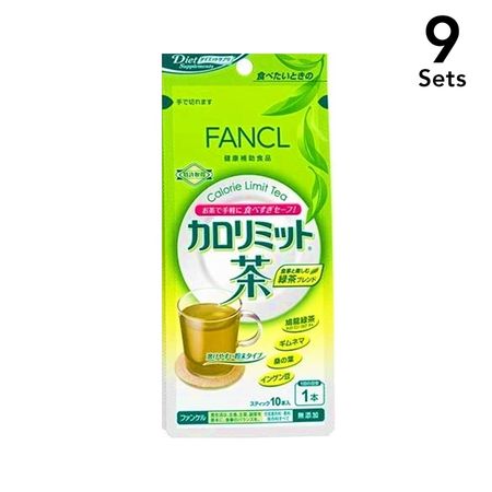 【9個セット】カロリミット茶 3g×10本