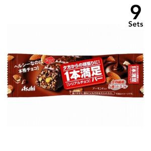 【Set of 9】1 satisfactory bar serial chocolate