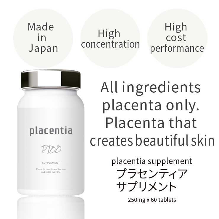 Valid until: May 2026 | 50% OFF】【Set of 5】Placentia Hokkaido