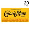 【20入組】大塚製藥 CalorieMate 卡路里均衡營養棒 起司口味 20g×2條裝