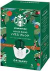 Nestle Starbucks Origami Drip House Blend 5 cups
