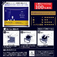 Ajinomoto AGF A Little Luxury Coffee Shop Special Blend, 14 Bags
