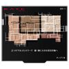 KATE Virtual Eyes Maker BR-1 Omokage 3.3g