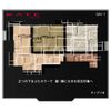 KATE Virtual Eyes Maker GN-1 Kusairo 3.3g