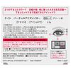 KATE Virtual Eyes Maker GN-1 Kusairo 3.3g