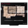 KATE Virtual Eyes Maker GY-1 Madromi 3.3g
