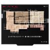 KATE Virtual Eyes Maker NL-1 Futashika 3.3g