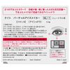 KATE Virtual Eyes Maker NL-1 Futashika 3.3g