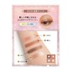 MAJOLICA MAJORCA Shadow Flash BE703 Cocoa Beige (Lightning Switch)